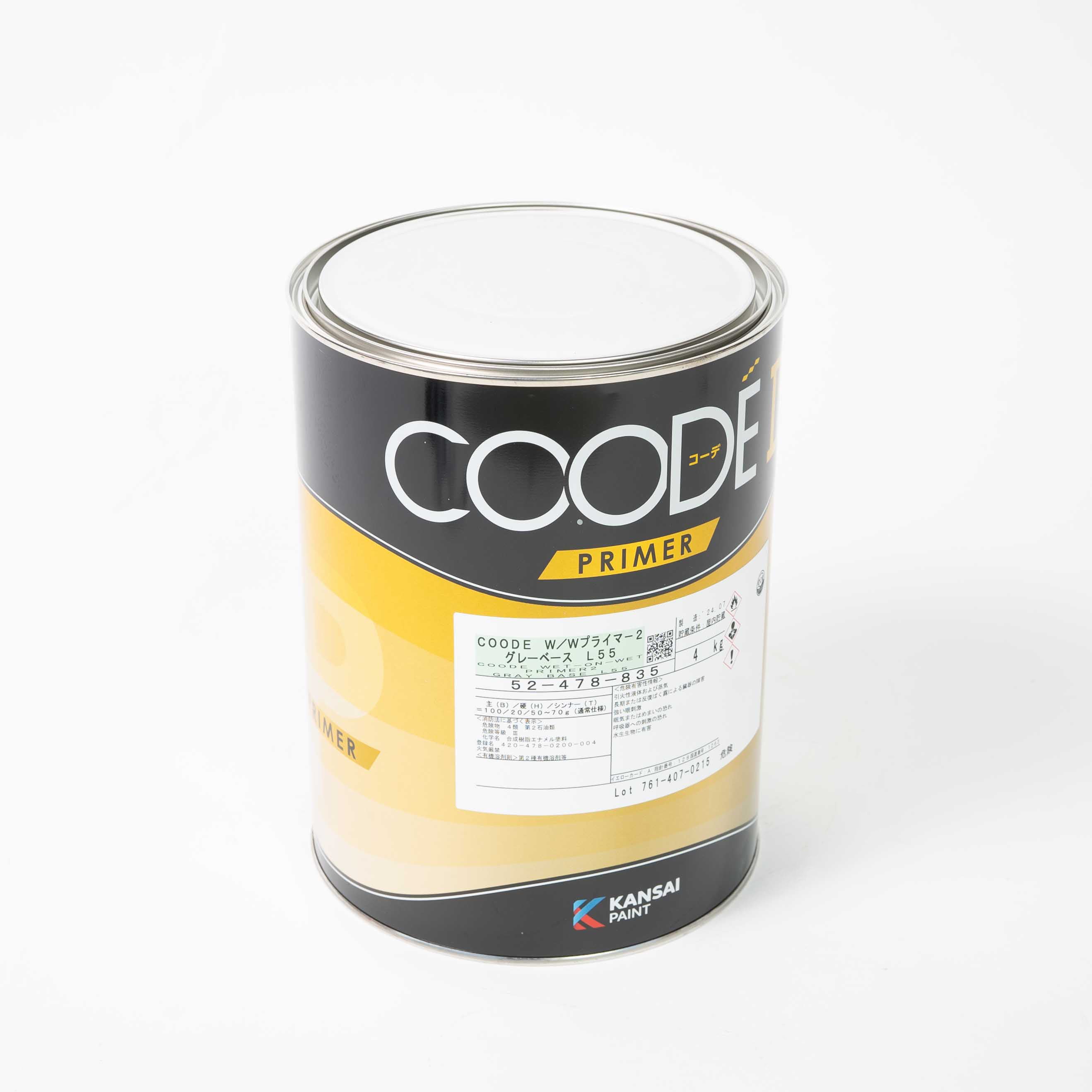 COODE W/W Primer 2, 4 kg Multiple Shades Available, L20–L90