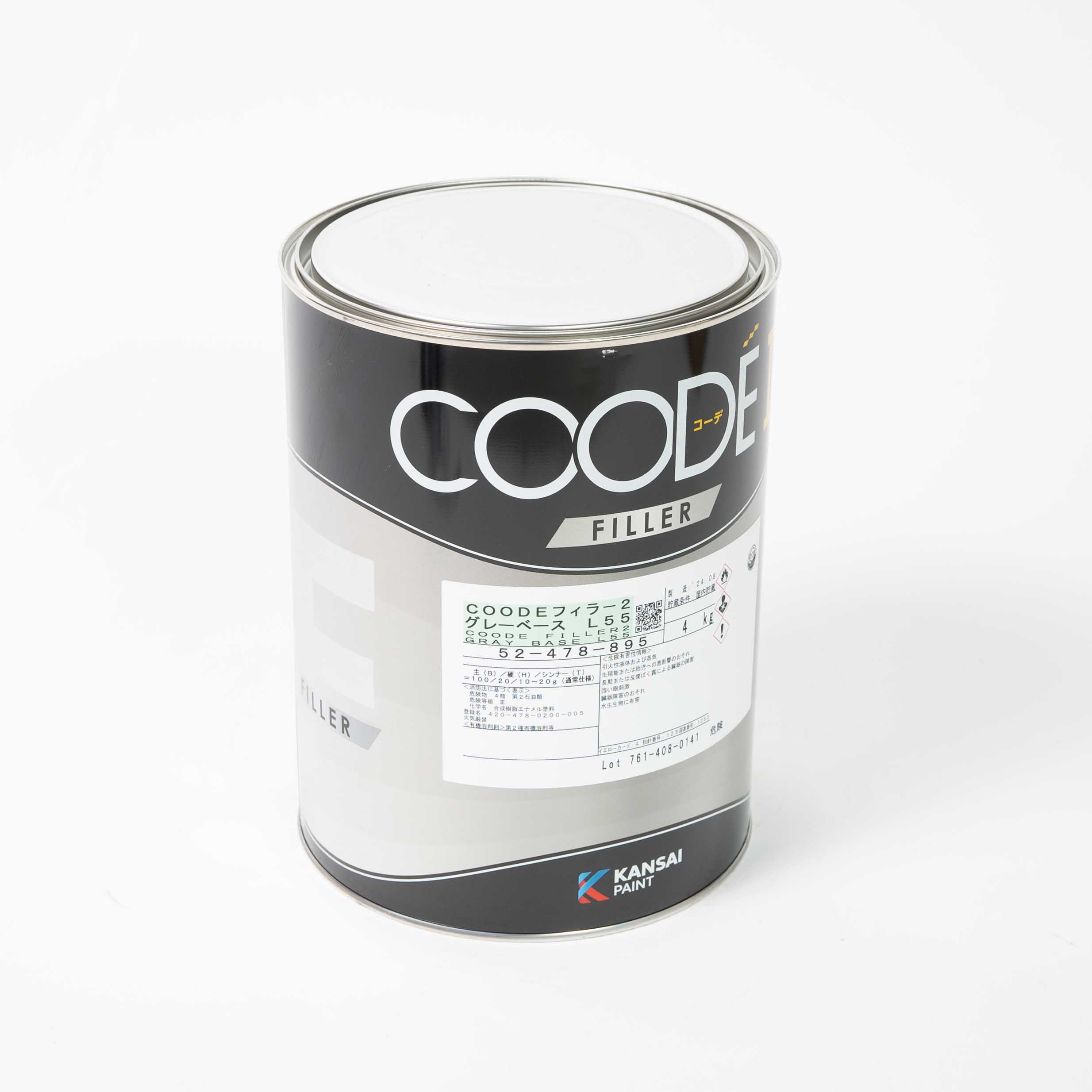 COODE Filler 2, 4 kg Multiple Value Shades, L20–L90