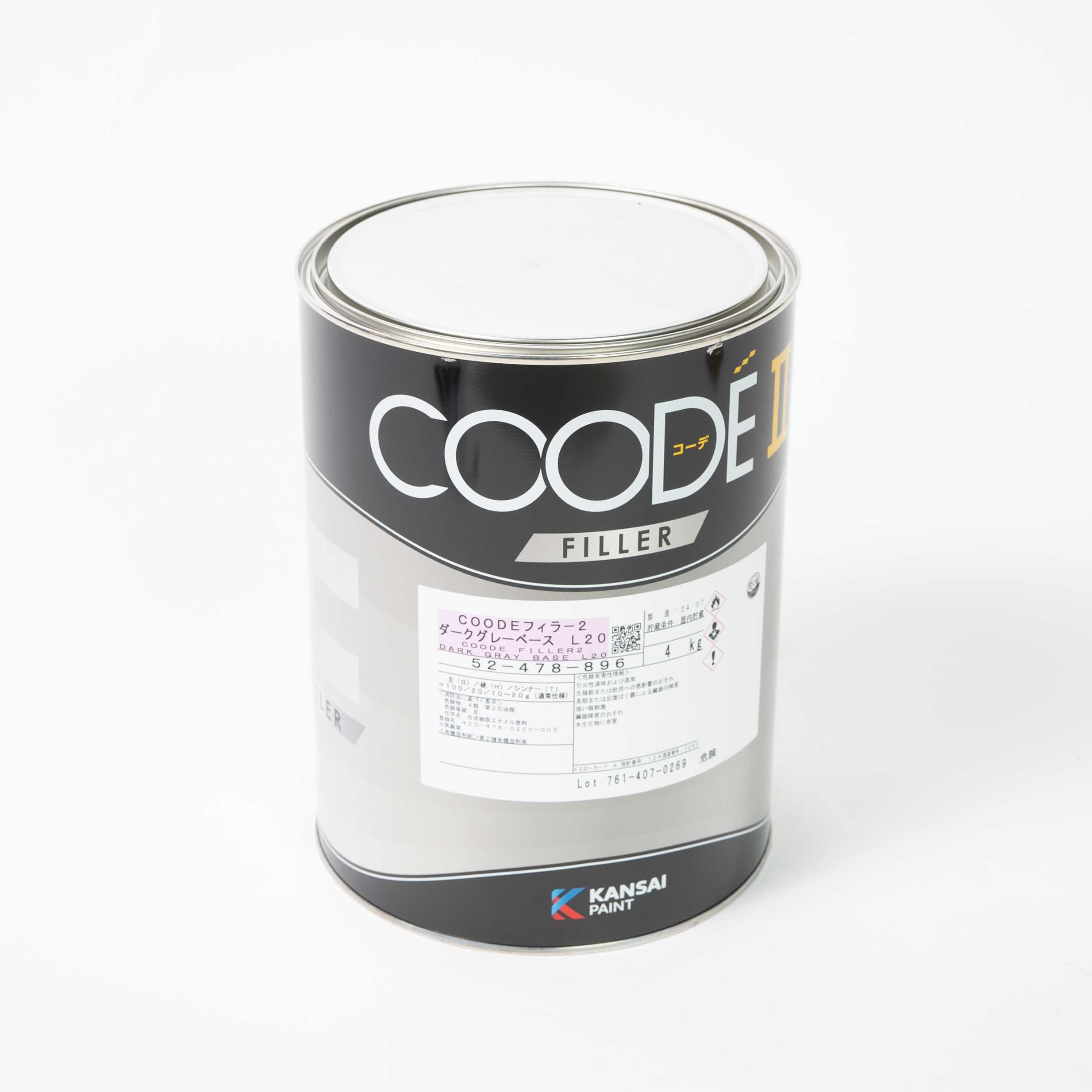 COODE Filler 2, 4 kg Multiple Value Shades, L20–L90