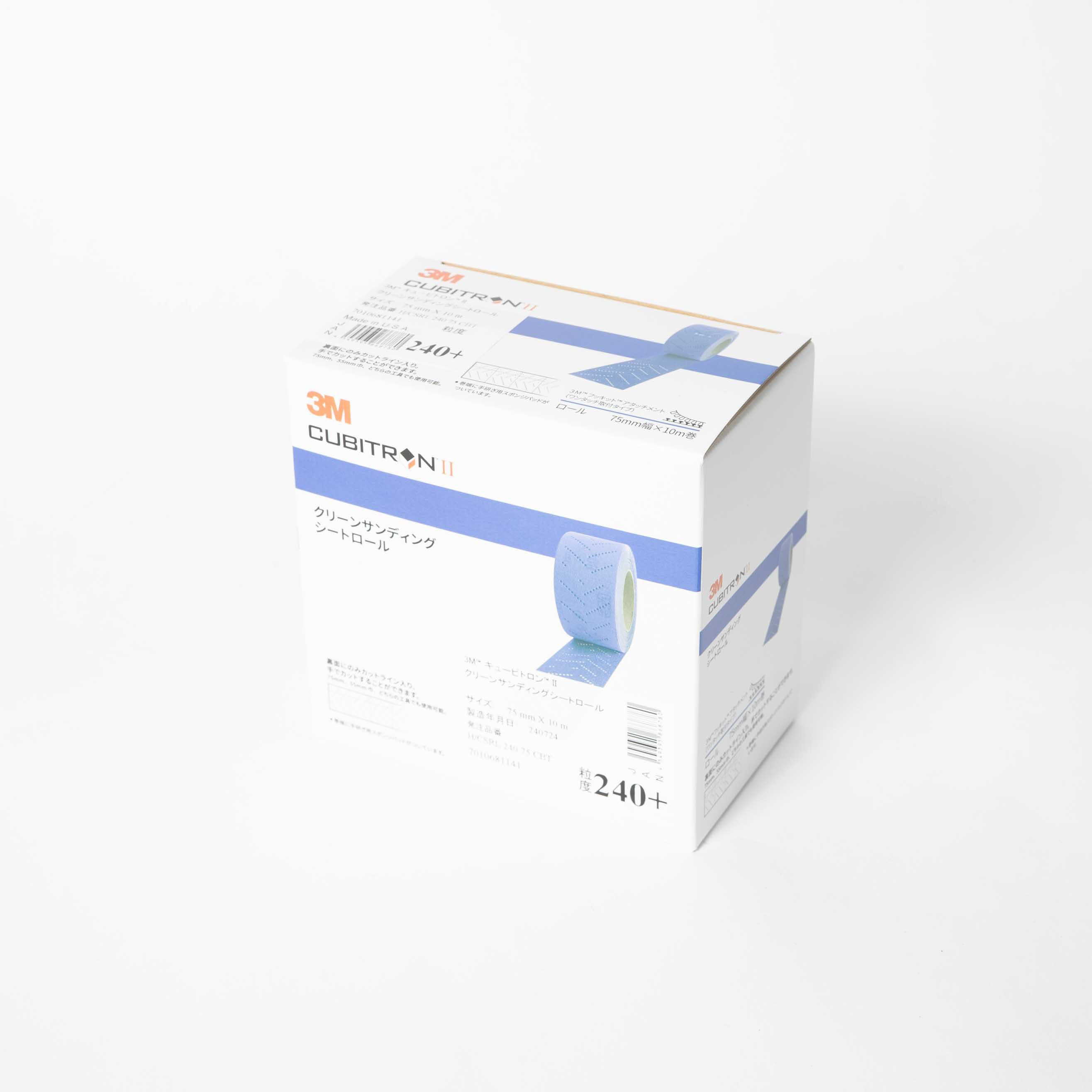 3M Hookit Clean Sheet Roll CBT HCSRL 75mm × 10m 80+ / 120+ / 180+ / 220+ / 240+ /320+