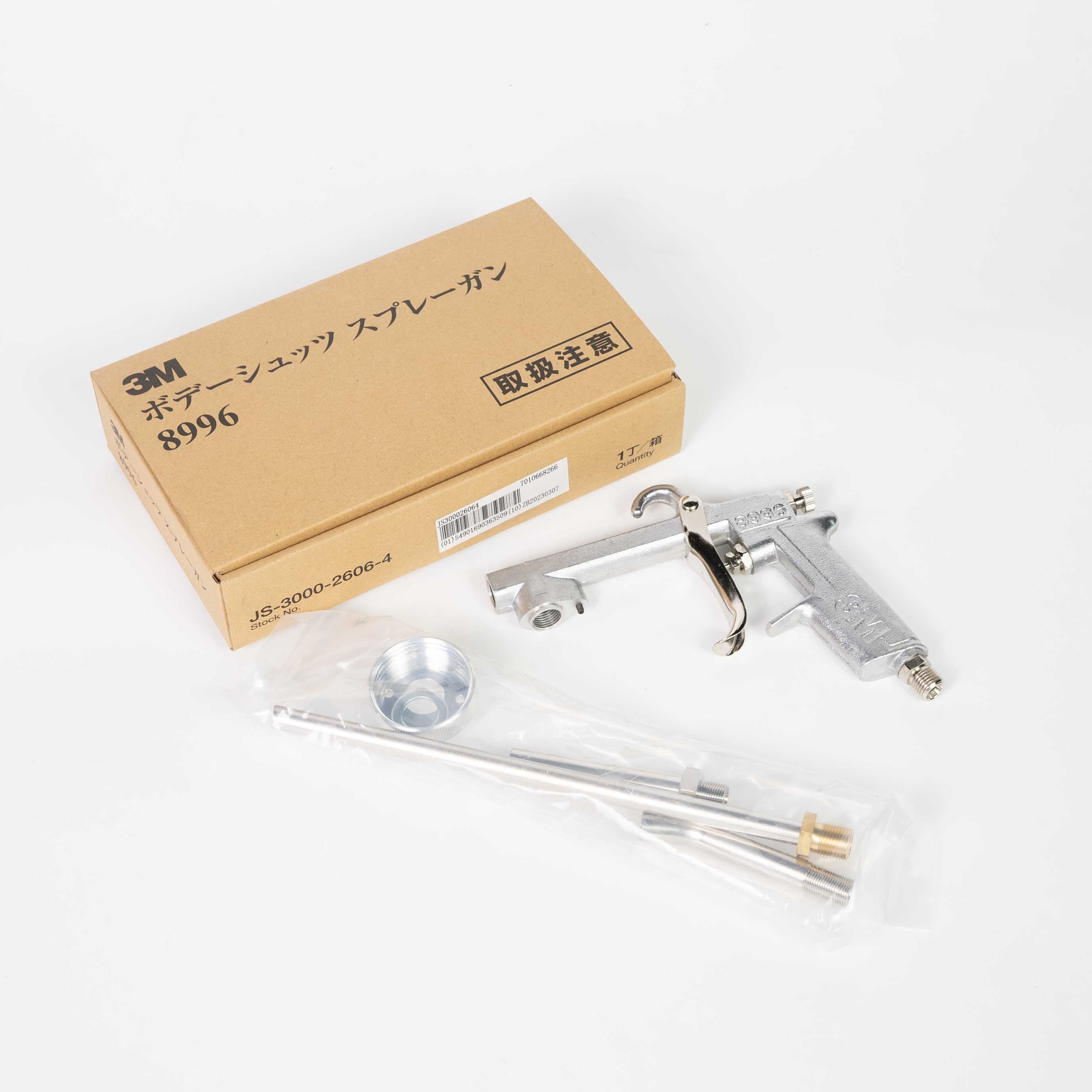 3M Body Schutz Gun 8996