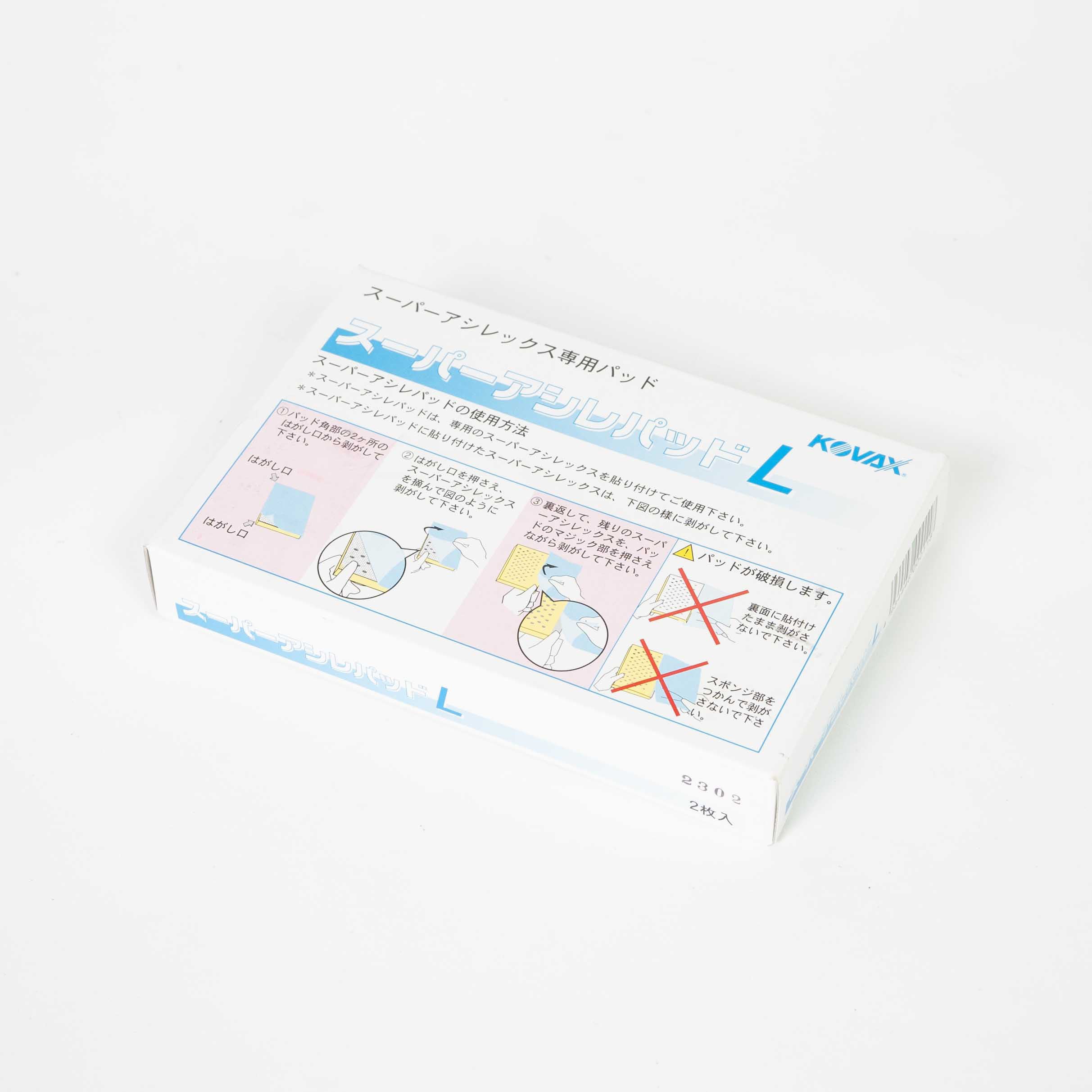 KOVAX Super Assilex Pad L — Single