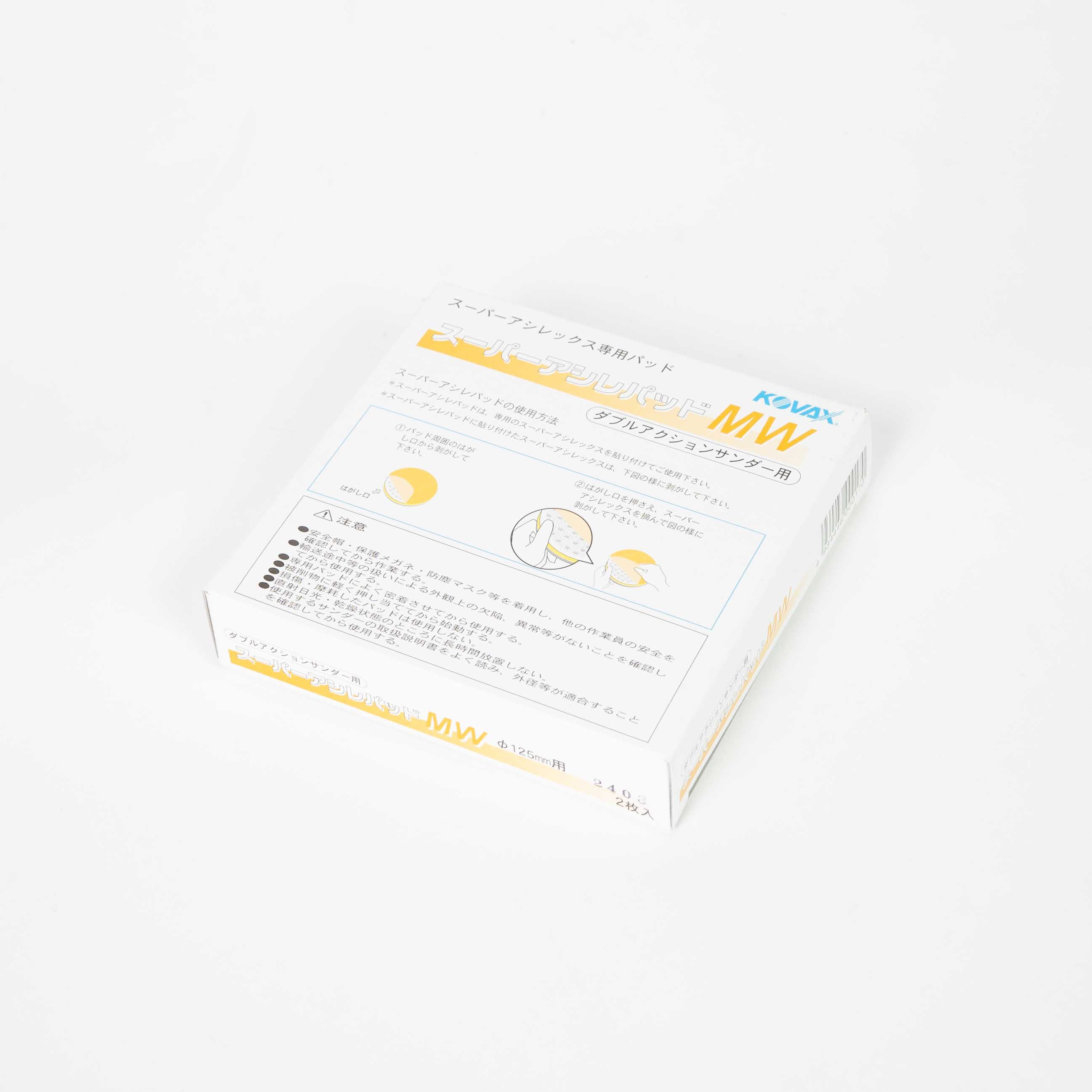 Kovax Super Assilex Pat MW 125mmφ Diameter Holeless 1 sheet set of 1