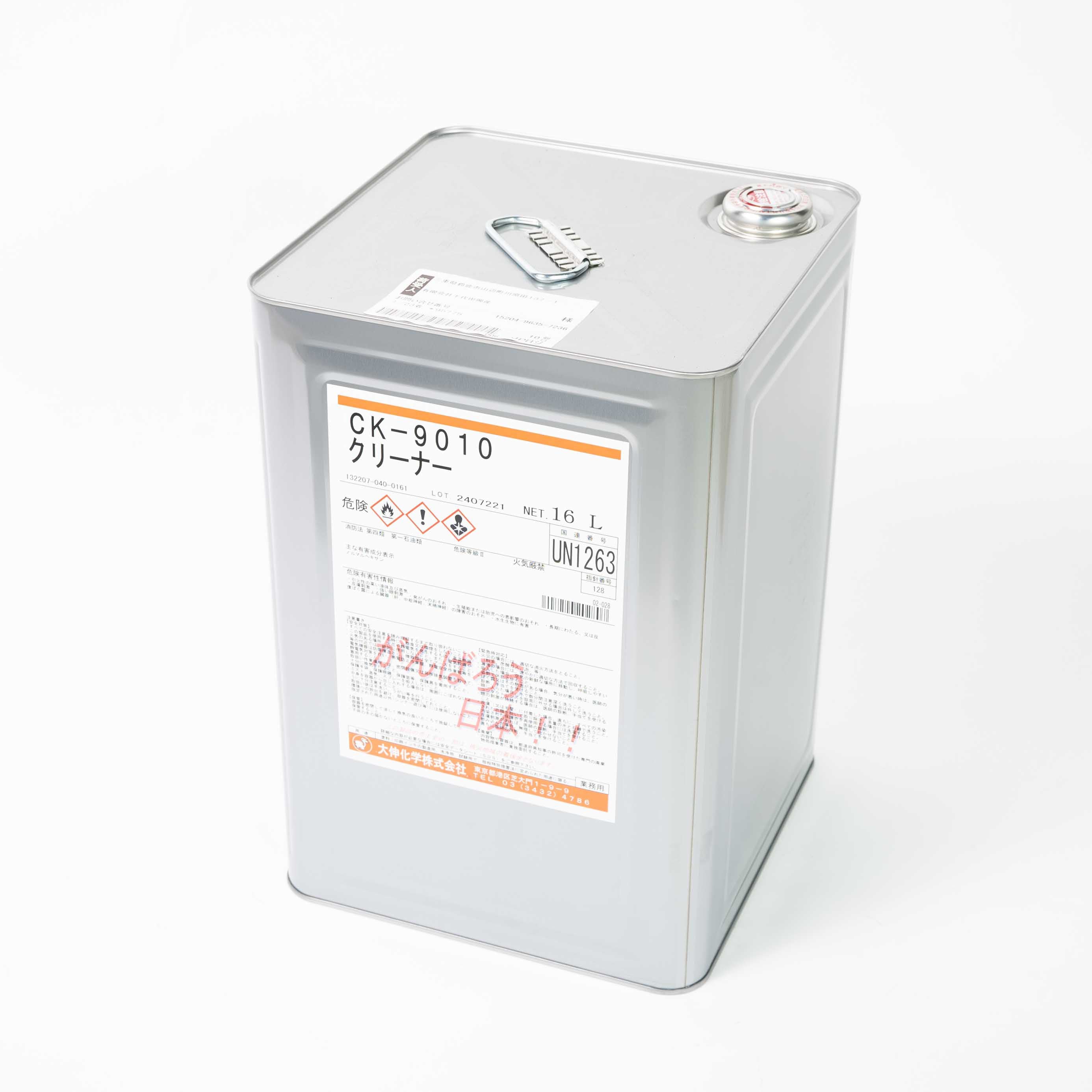 CK-9010 Cleaner 16 L