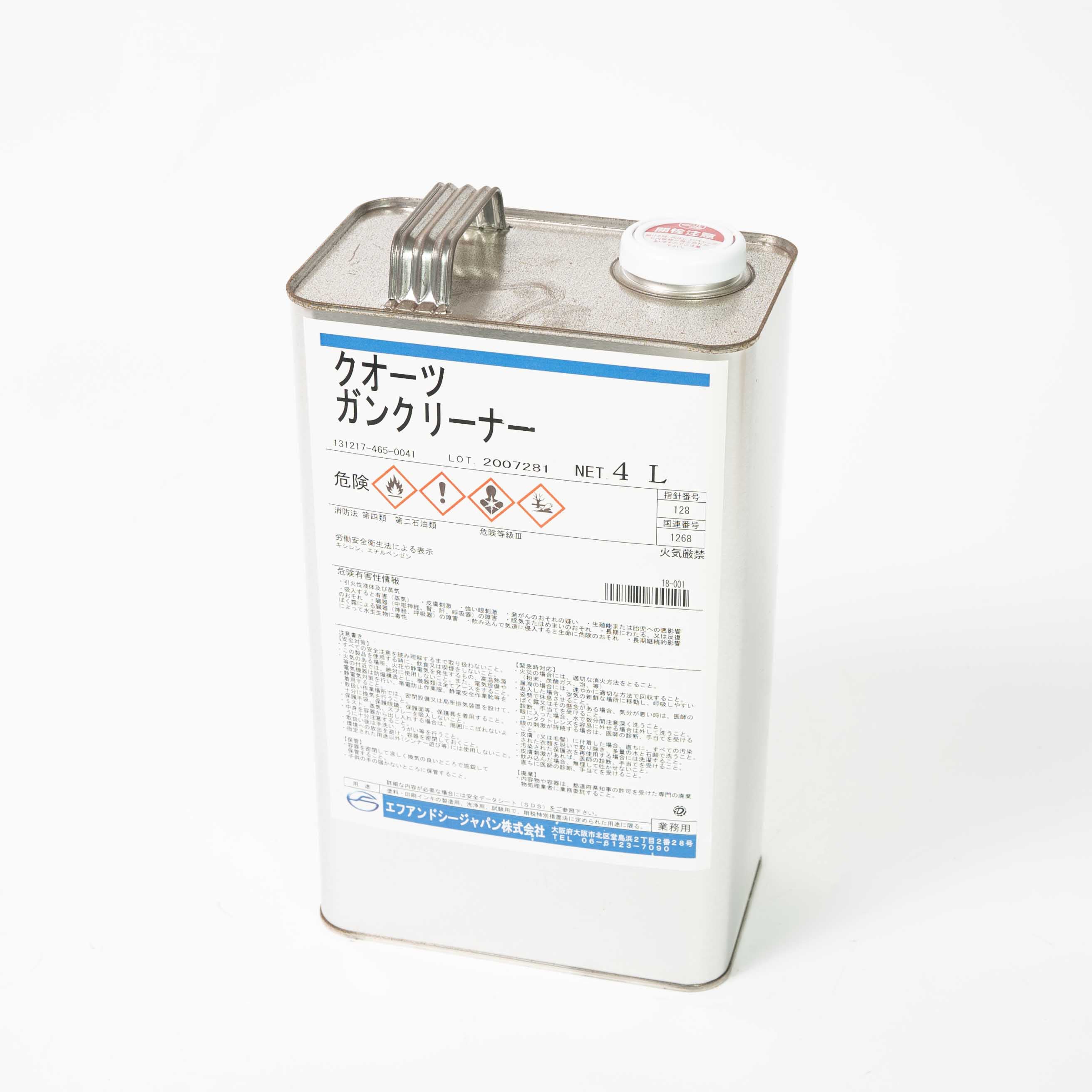 Quartz NEW Gun Cleaner (Single Can) 4 L