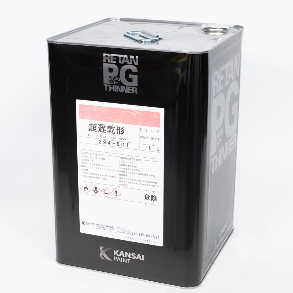 PG Thinner 16L Multiple Dry Speeds