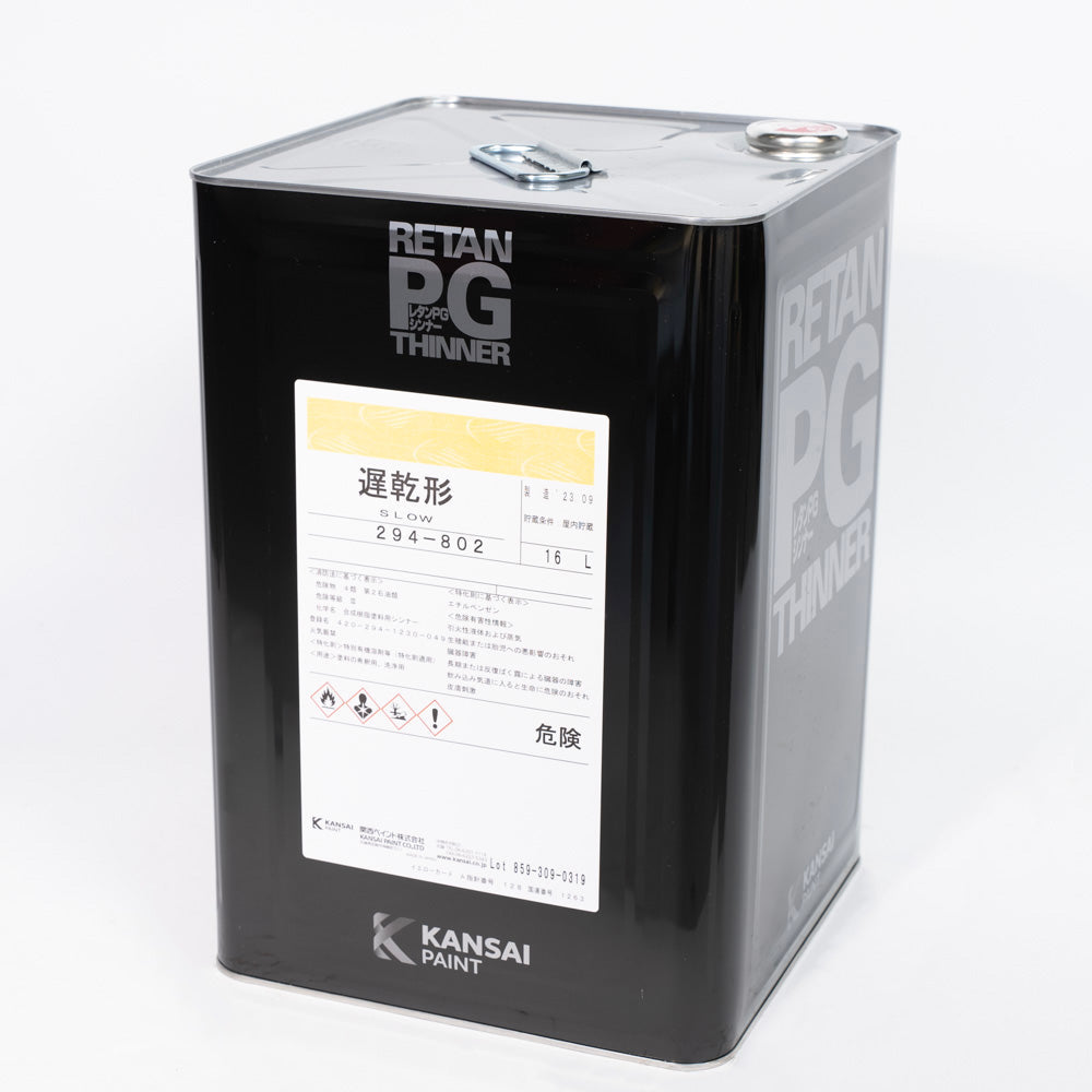 PG Thinner 16L Multiple Dry Speeds