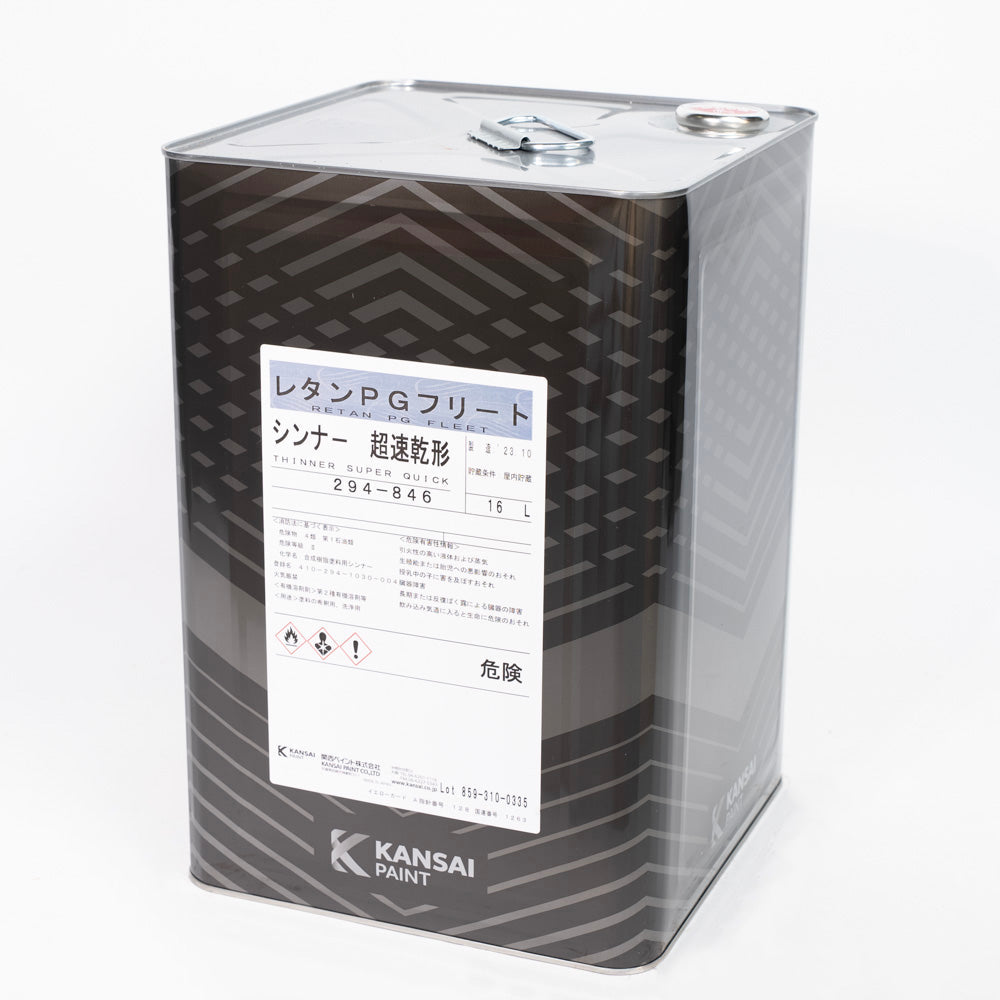 PG Fleet Thinner – 16L Extra-Fast (very fast-evaporating)