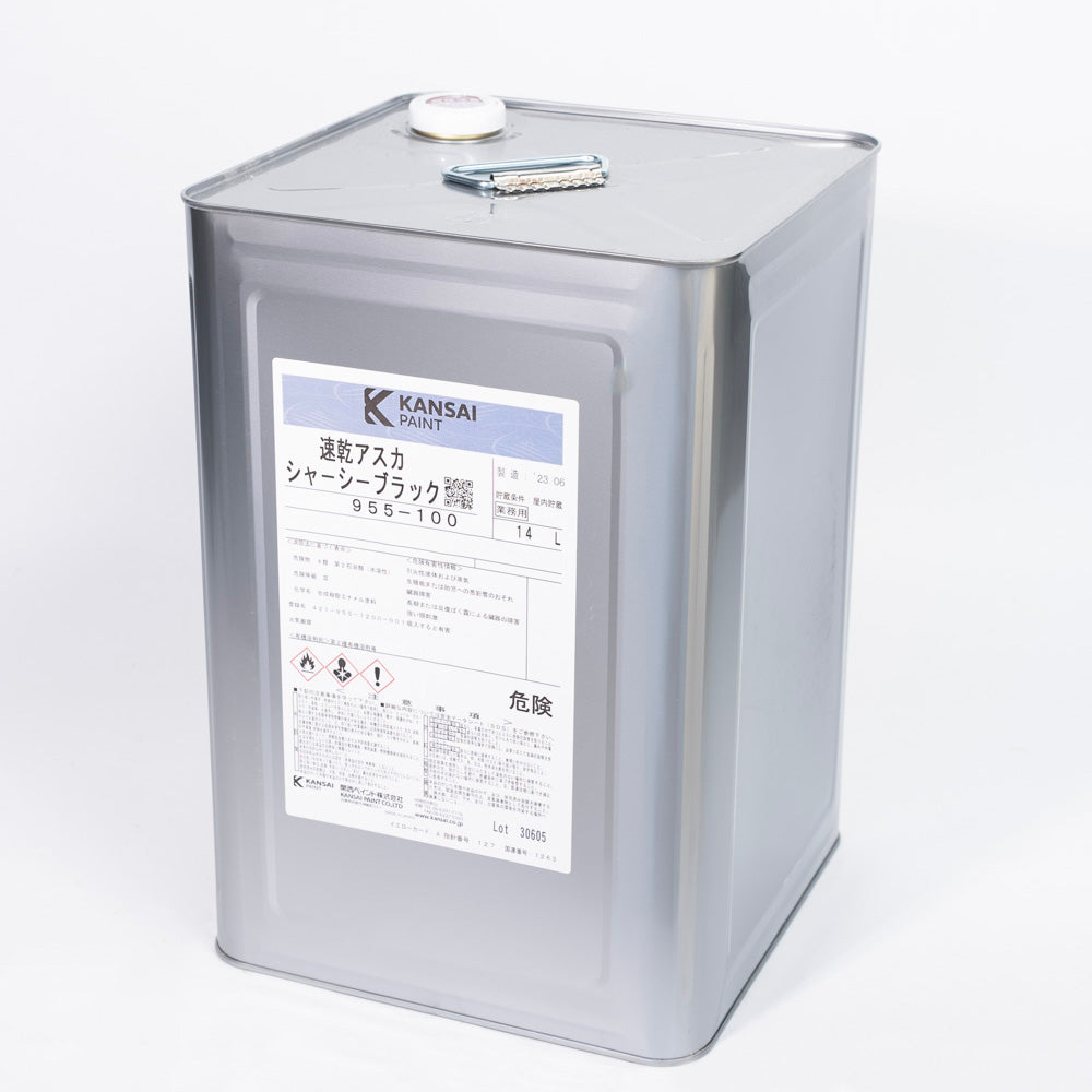 Asuka Fast-Dry Chassis Black – 14L