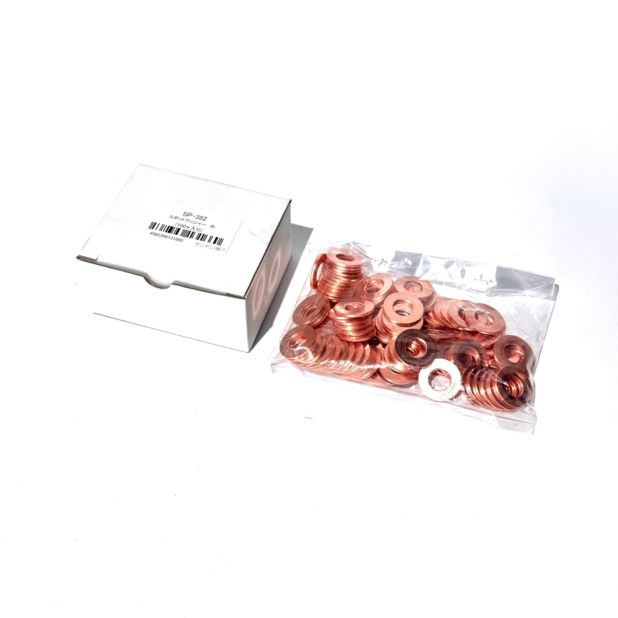 Denken Stud Medium Size Washer SP-382 10.7mmφ Diameter pack of 100
