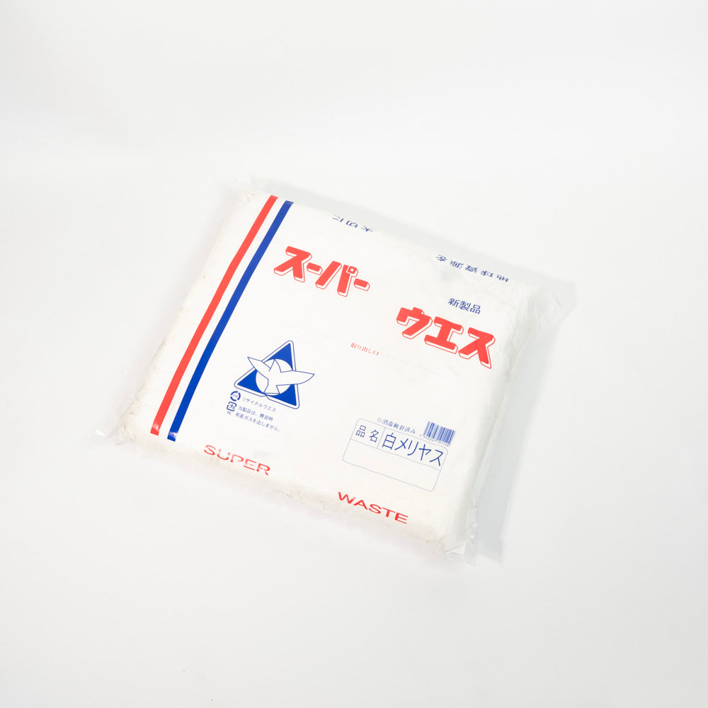 Oshima Terry Washcloth White Super Washcloth 2K