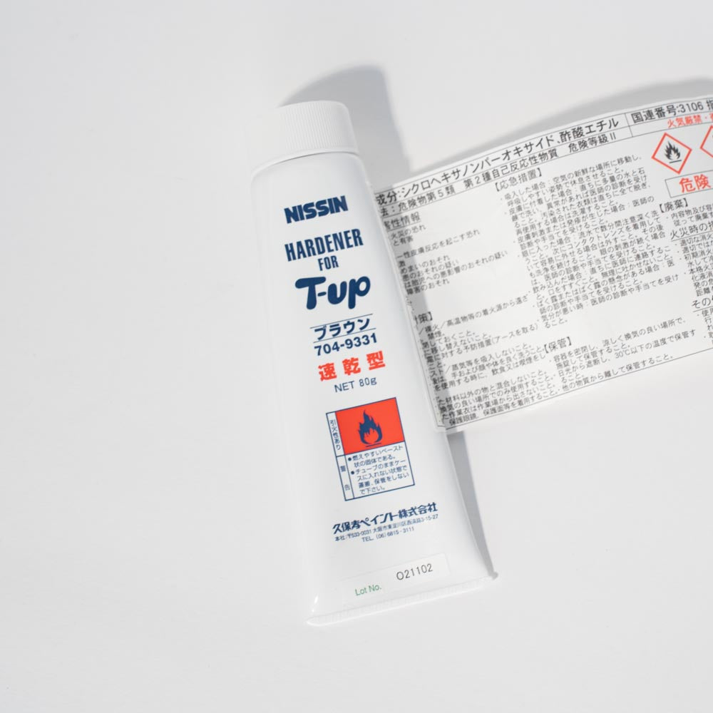 Kuboko Super Fine Putty Hardener – Various Drying Speeds