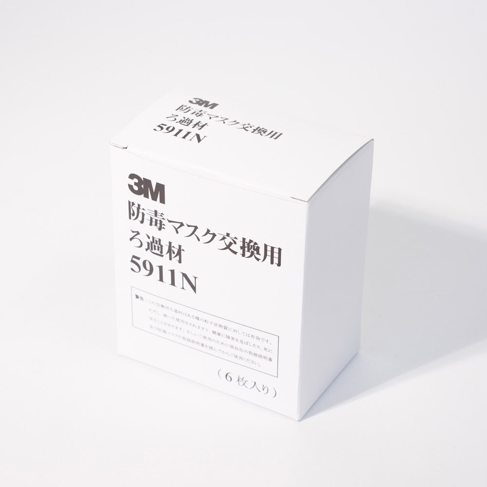 3M 5911N Replacement Filter Material (formerly Filter-D1) 6 sheets