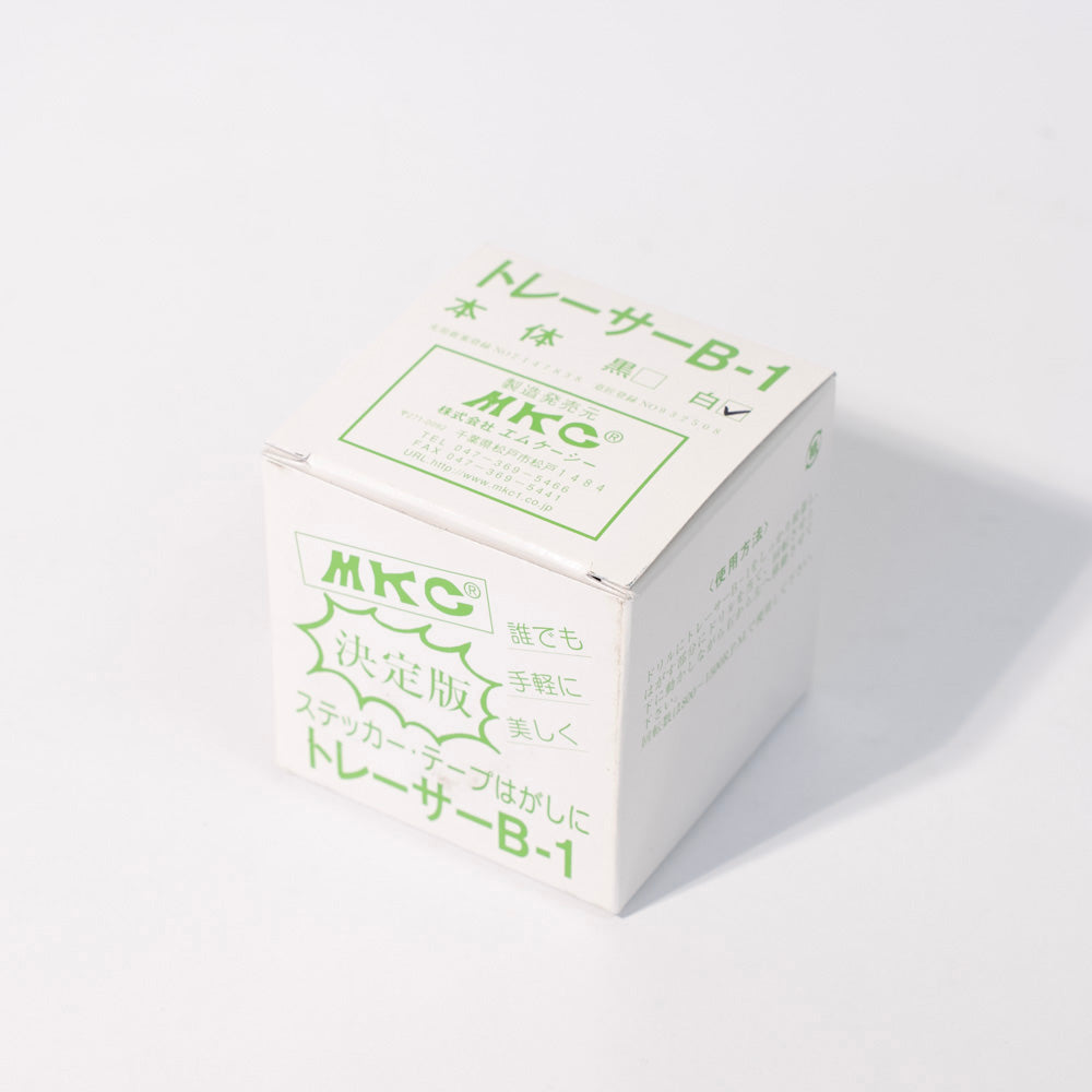 Tracer B-1 Main Part White