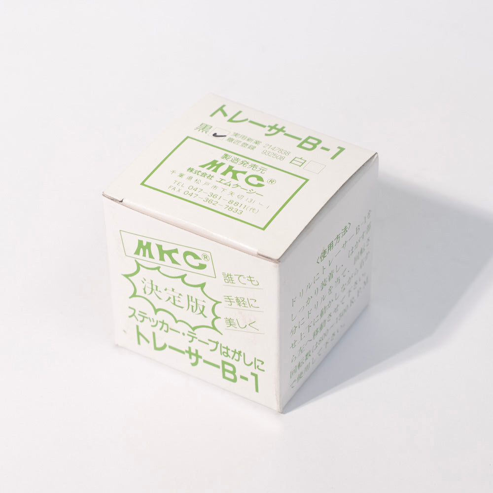 Tracer B-1 Main Part Black