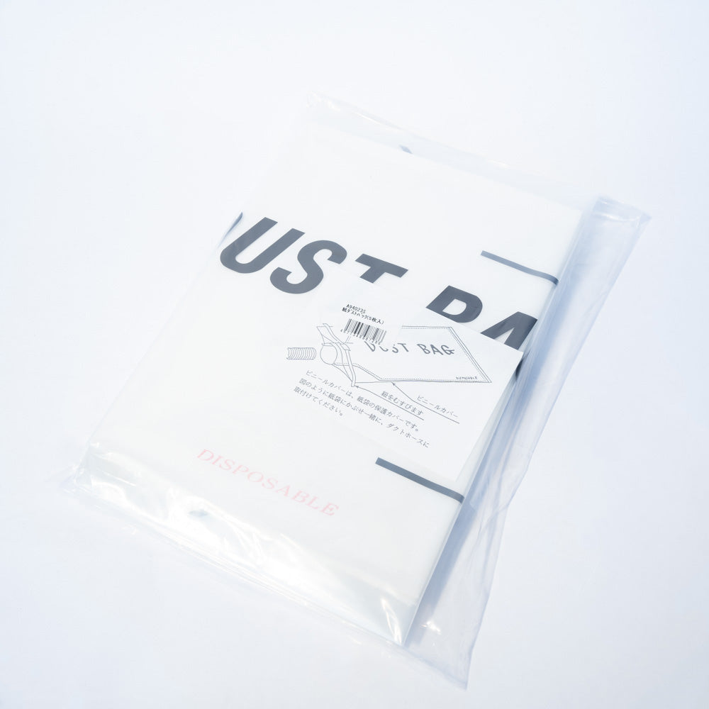 Compact Dust Bag pack of 5