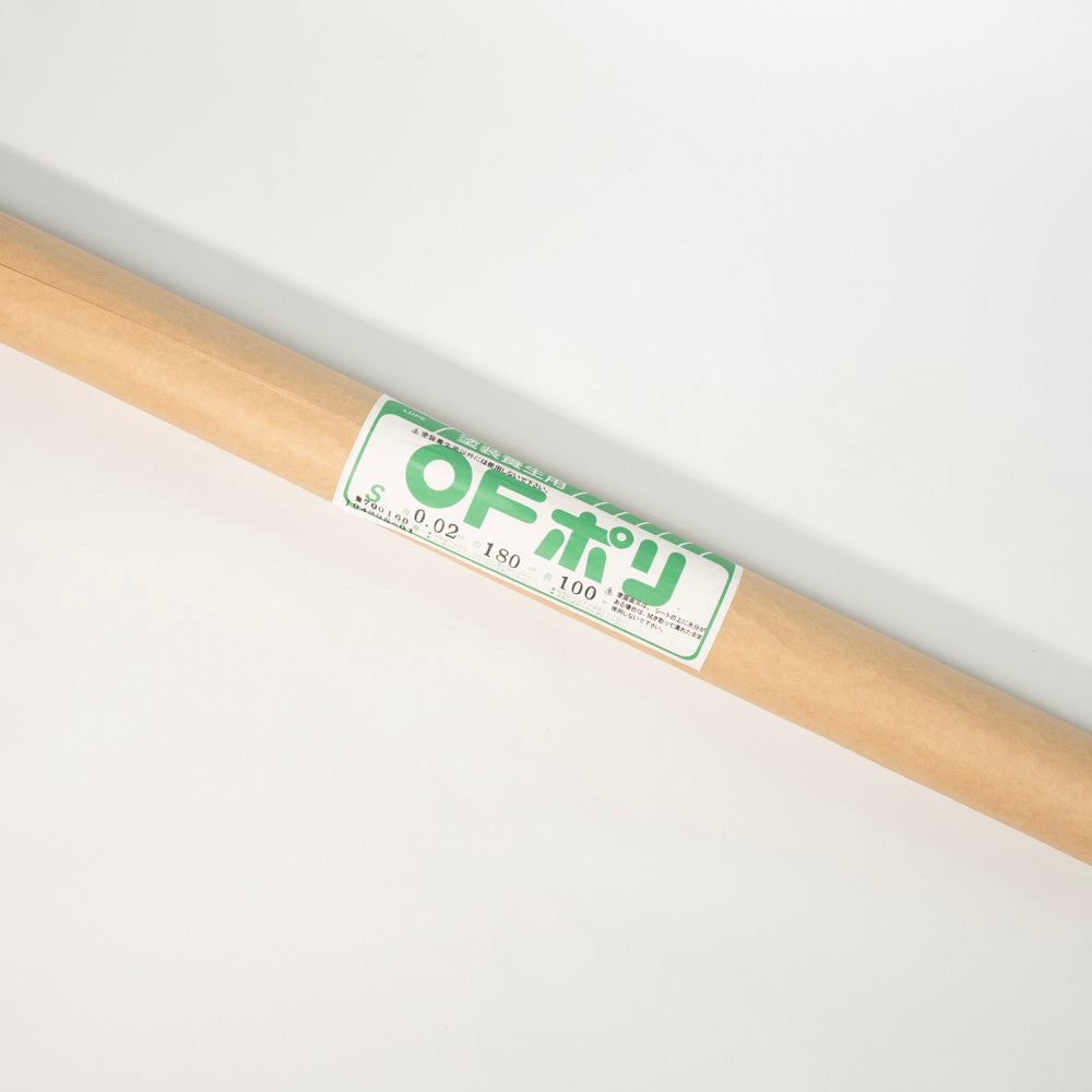 OF Poly Masking Film 1800mm×100mm, Single-Fold