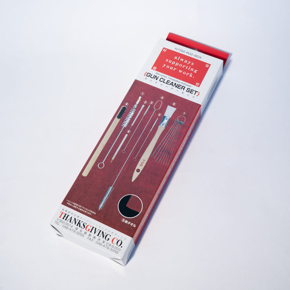 Kobax Gun Cleaner Set H15M