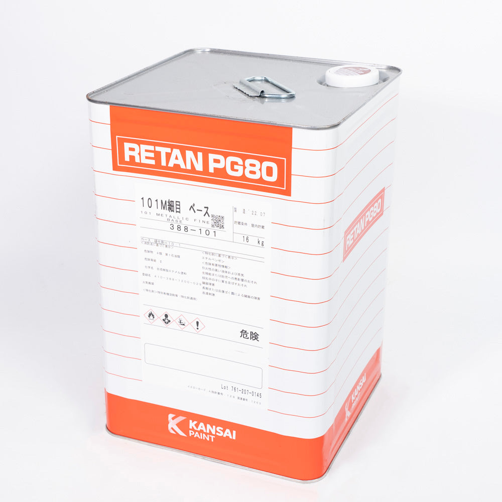 PG-80 16kg Multiple Colors Available