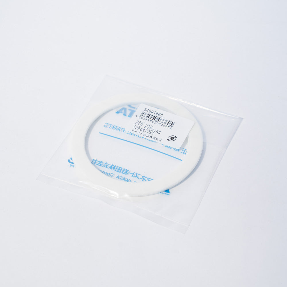 Iwata PC-1PC-2 Lid Packing pack of 2