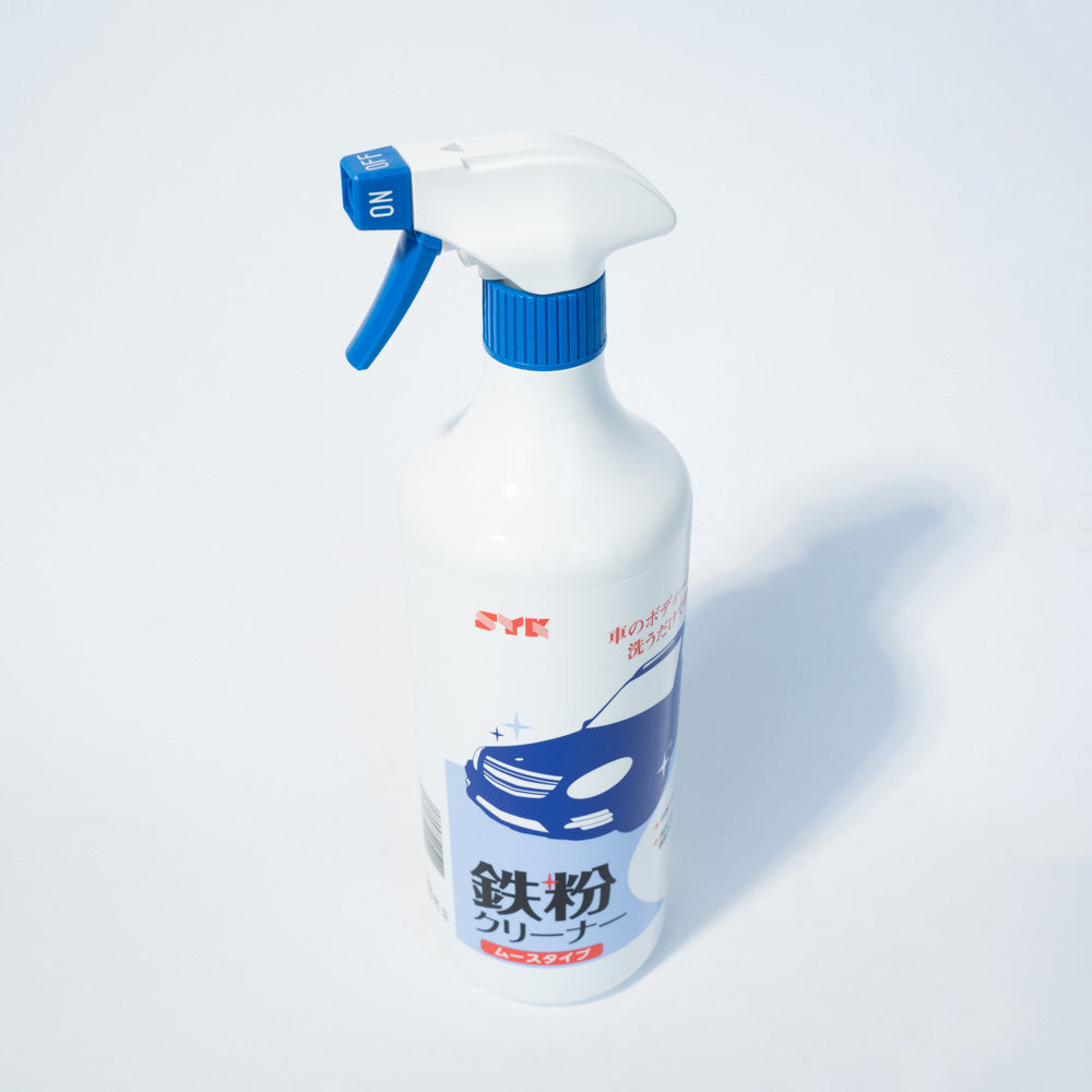 Suzuki Shiyaku Iron Powder Cleaner 1kg