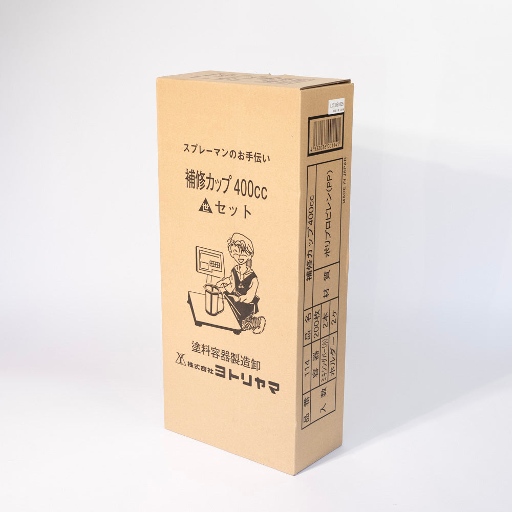 Yotoriyama Mending Cup Set 400cc / 600cc / 800cc
