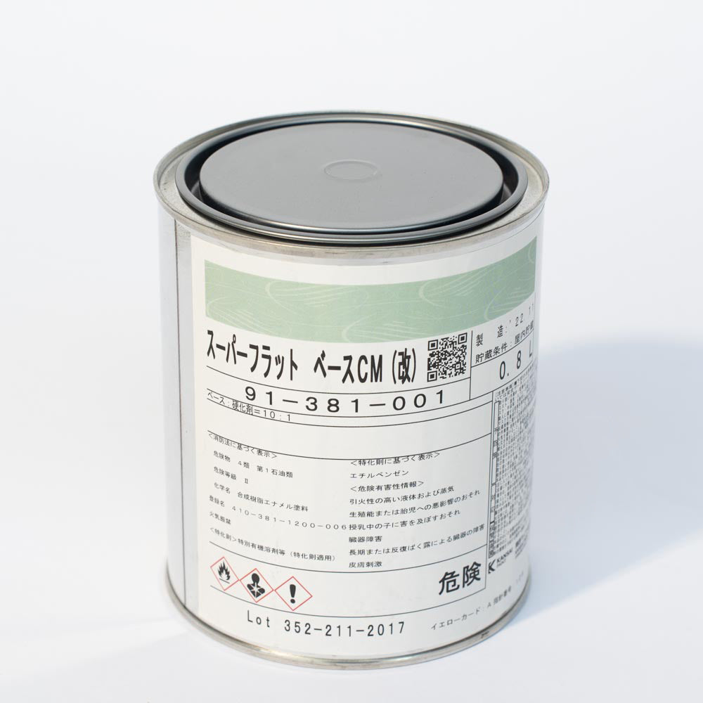 Super Flat Base CM (Revised) – 0.8L