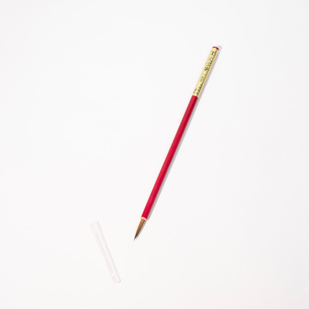 Maru-T Lettering Brush Available in multiple size