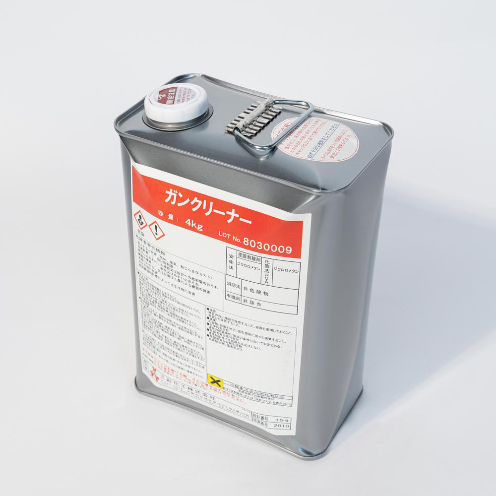 Sansai Gun Cleaner – 4L