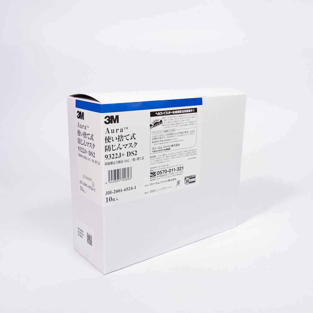 3M Dust Mask with Exhaust Valve 9322J-DS2 pack of 10