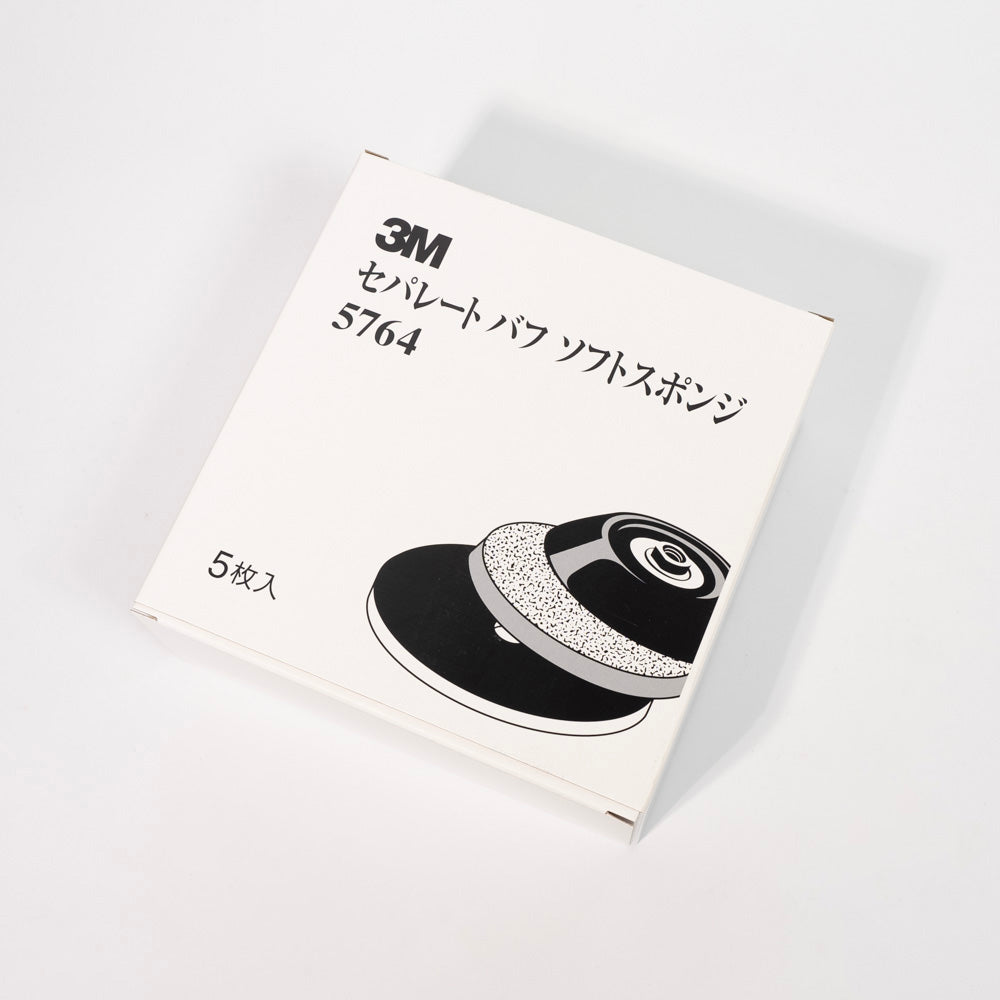3M Separate Buff Soft Sponge 5764 pack of 5