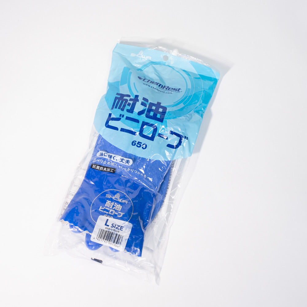 Showa Oil-Resistant Vinyl Gloves #650, Size L 10 Pairs
