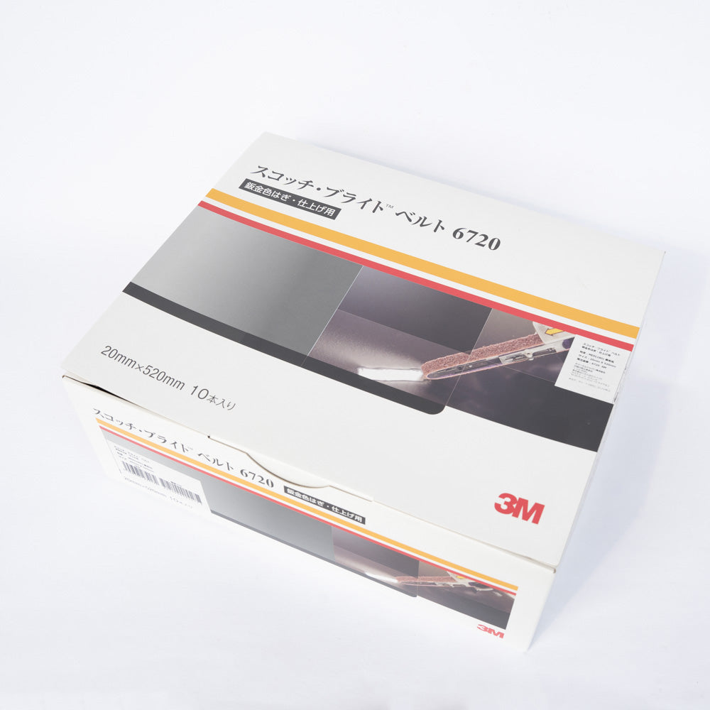 3M Scotch-Brite Paint-Stripping Belt 6720, 20 mm × 520 mm, Medium (≈180 grit), pack of 10