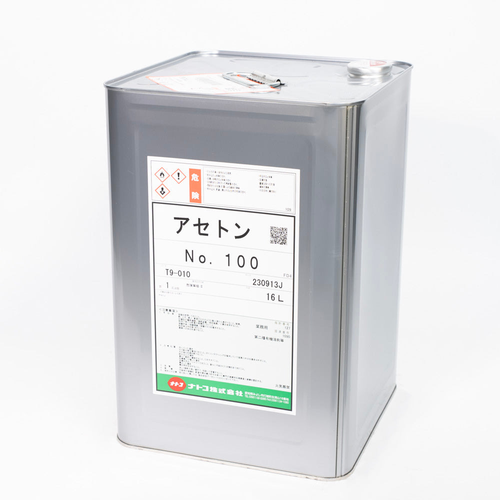 * Acetone No. 100 (T9-010) – 16L