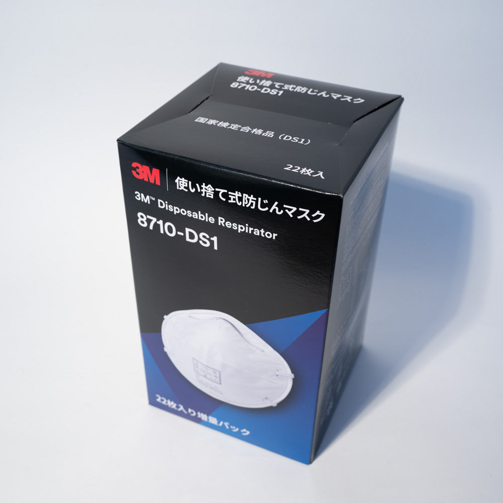 3M Filter Mask 8710-DS1 pack of 22