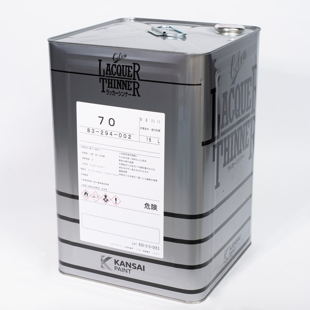* Selva #70 Lacquer Thinner (83-294-002 ) 16L