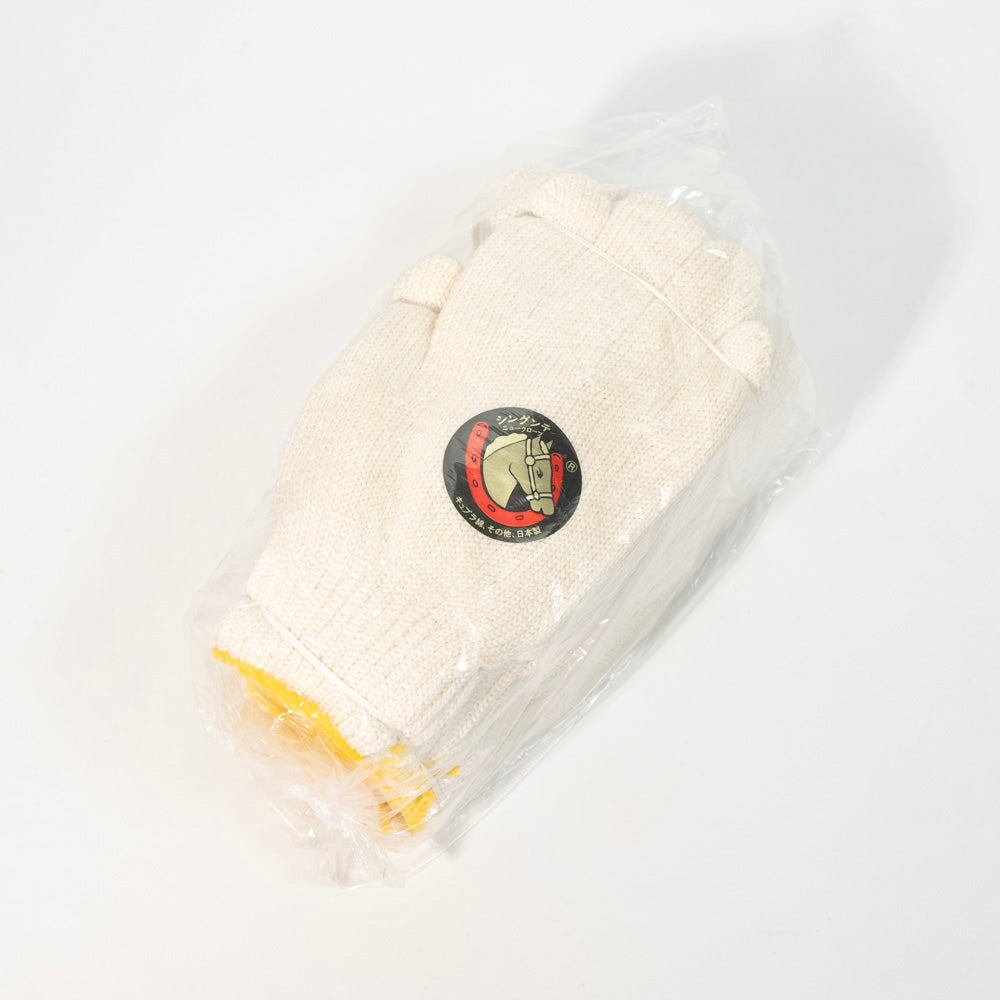 Oshima Knit Work Gloves pack of 12