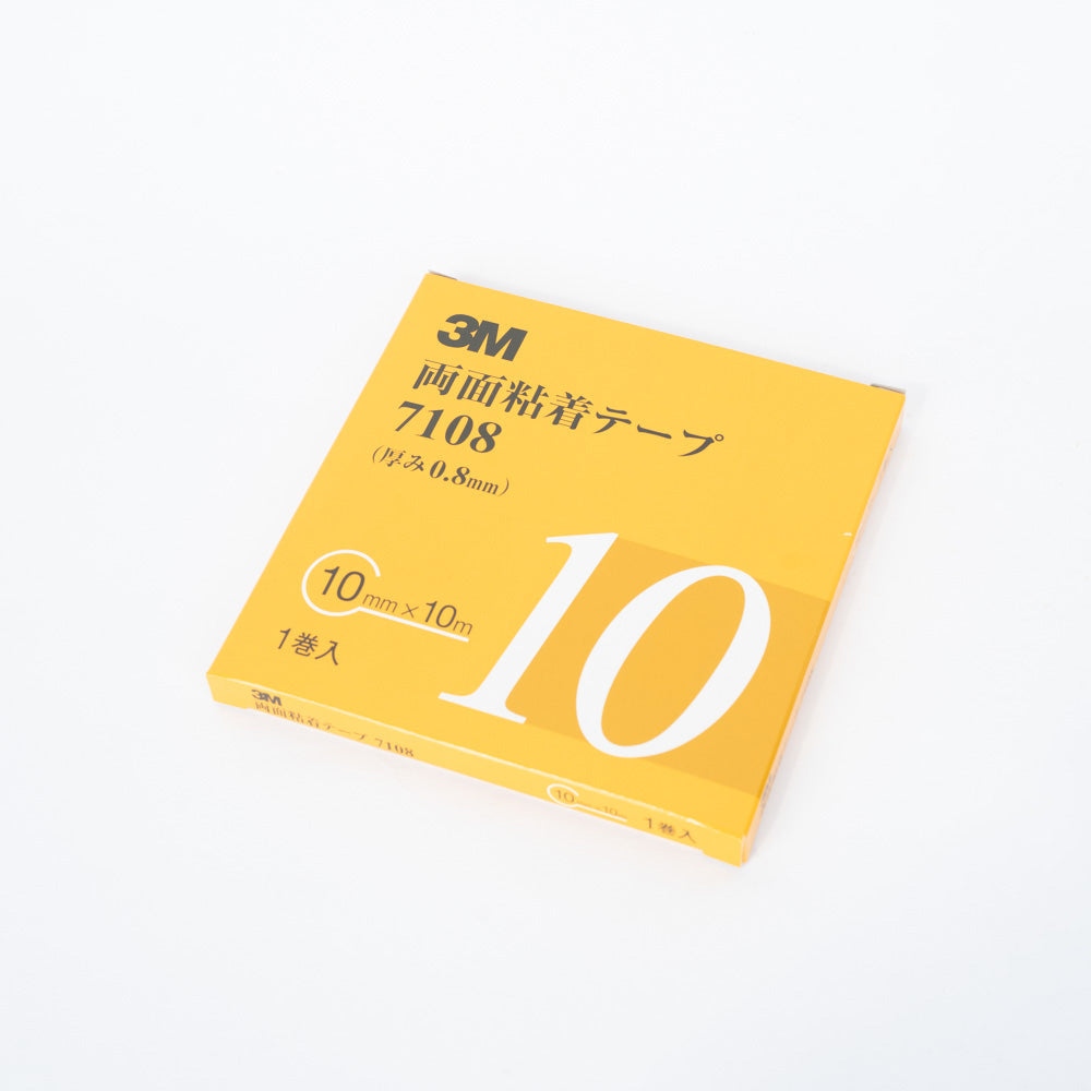 3M 7108 Double-Sided Tape Gray 0.8 mm Thick Available in multiple Widths