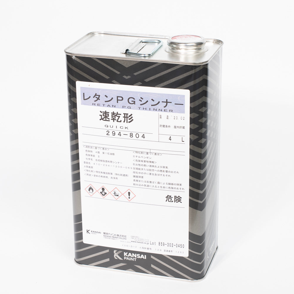 PG Thinner 4L Slow / Standard / Fast