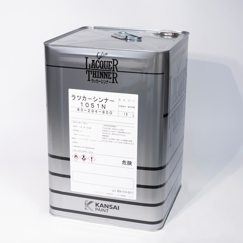 * Lacquer Thinner #1051N(80-294-800) – 16L