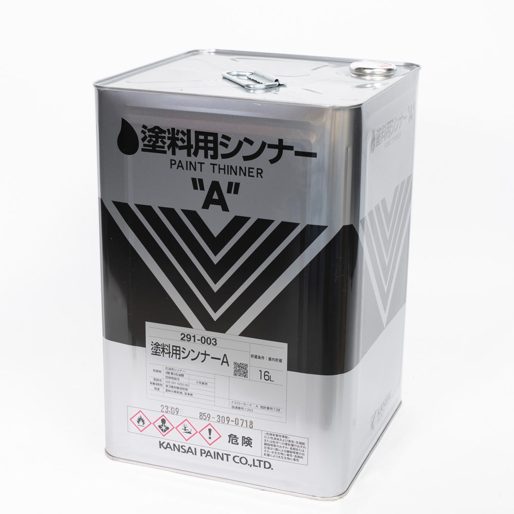 * Paint Thinner A 16L