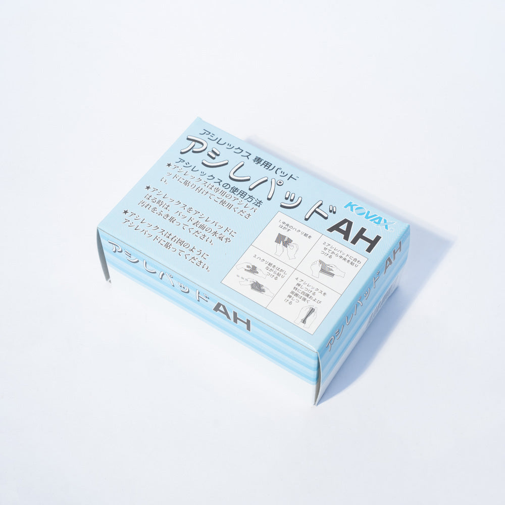 Assile Pad AH 1 piece per pack