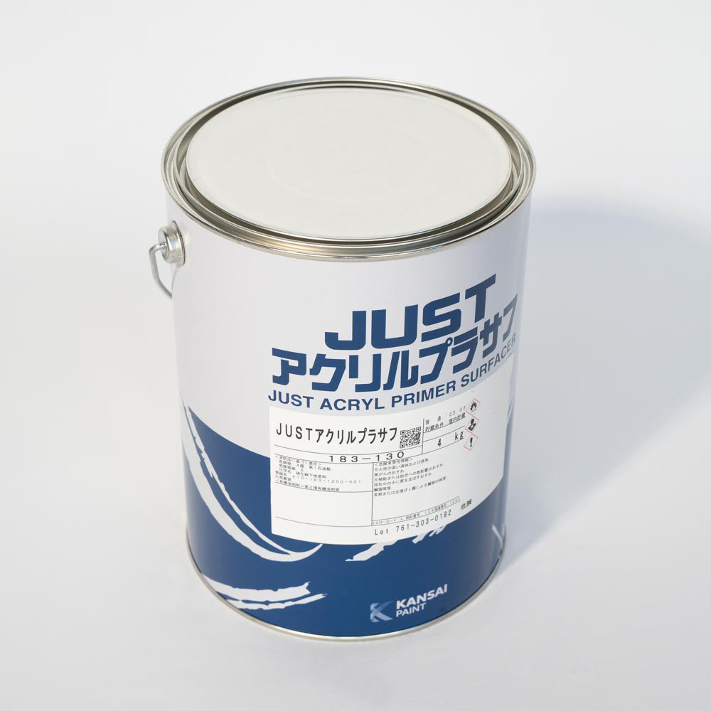 JUST Acrylic Primer Surfacer 4kg