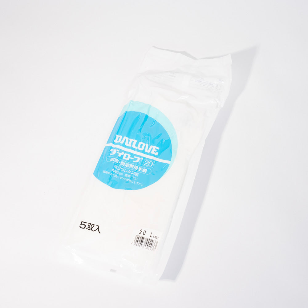 Dailove Chemical-Resistant Gloves — 5 Pairs, 0.2 mm