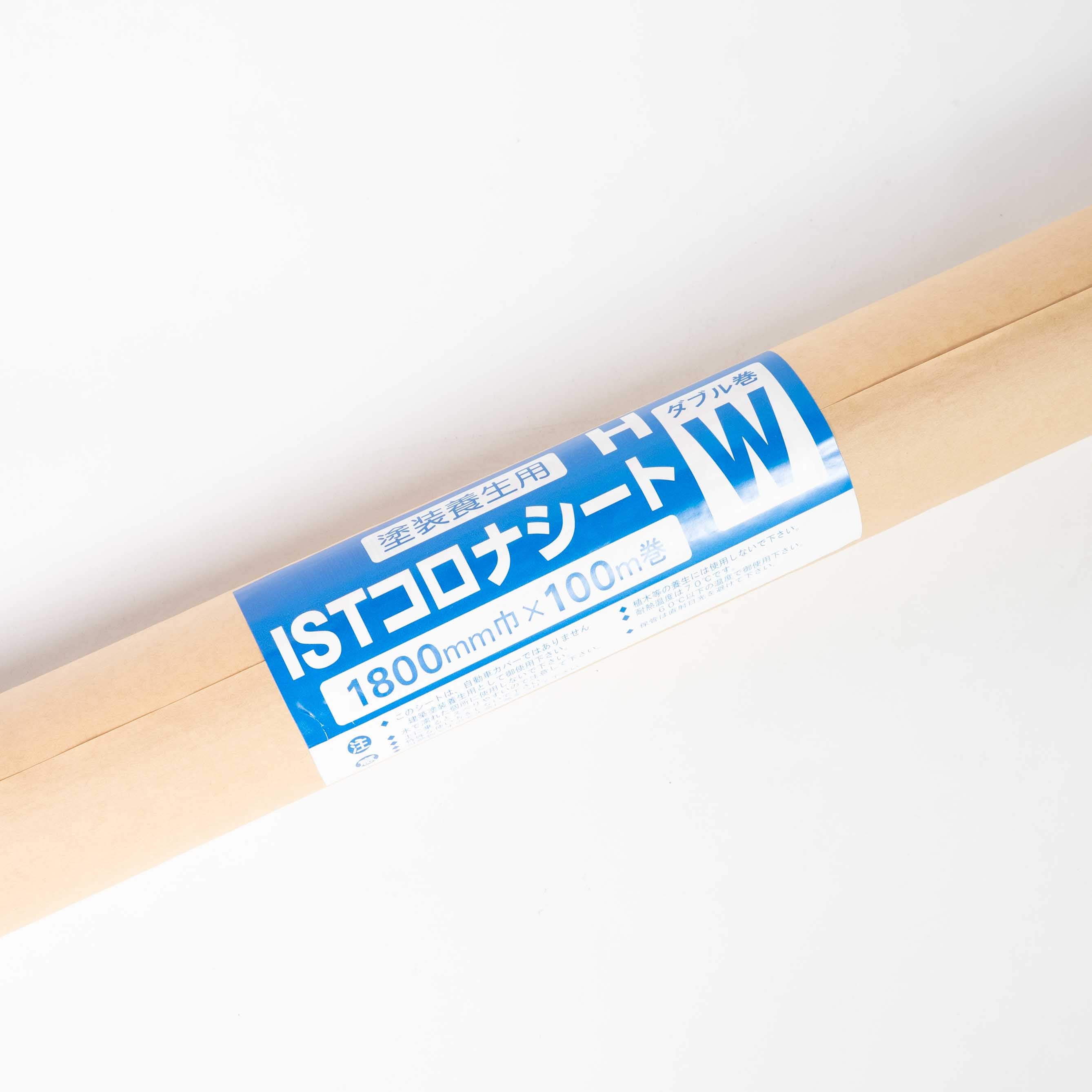 Sekisui Reinforced Poly Masking Film — Double-Fold, 1800 mm × 100 m