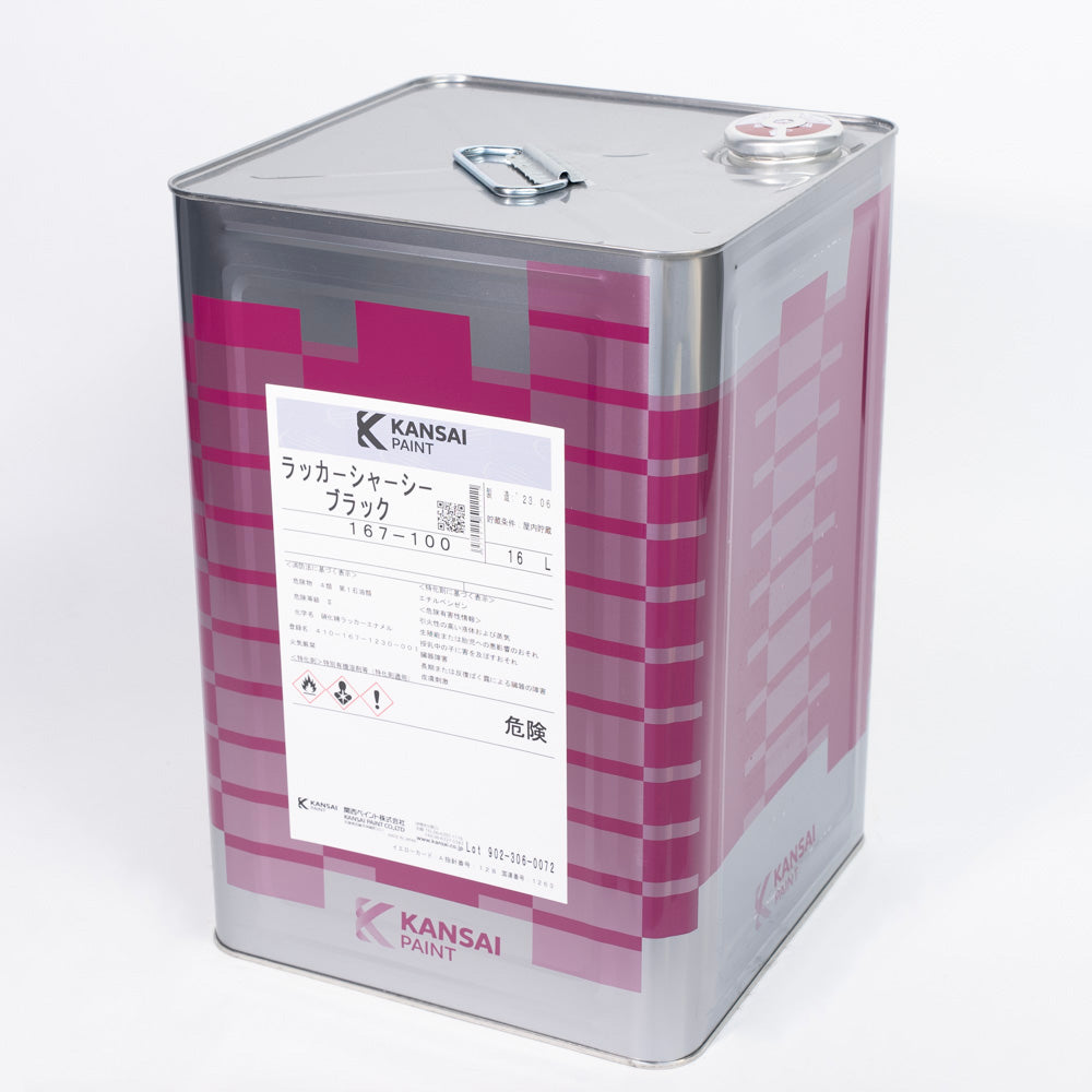 * Lacquer Chassis Black – 16L