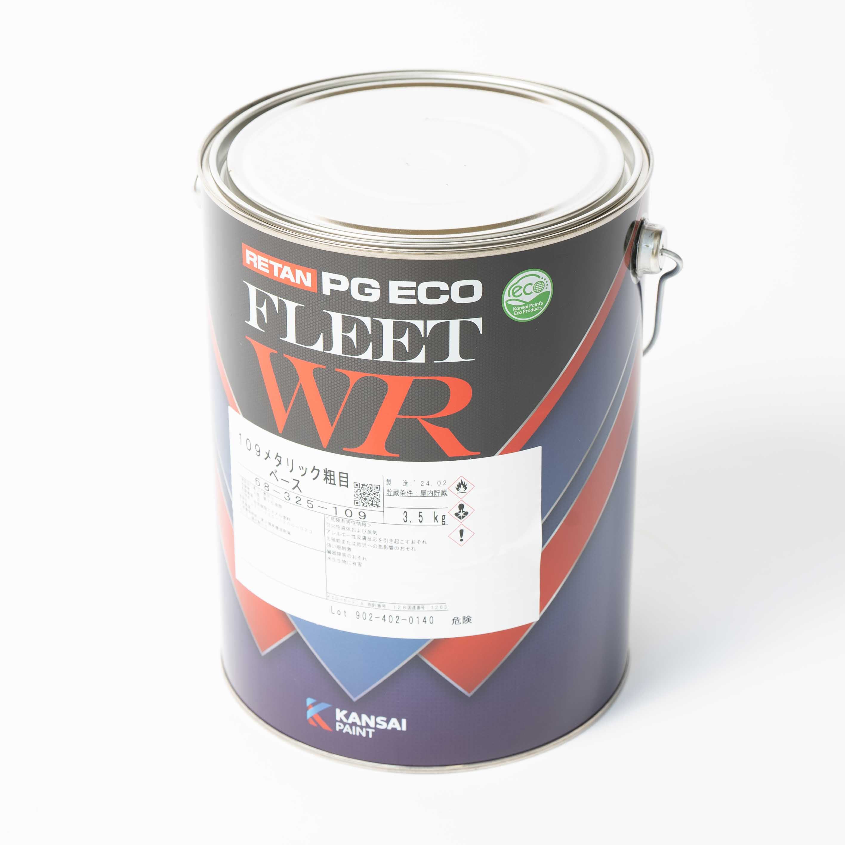PG Eco Fleet 3.5kg Multiple Colors Available