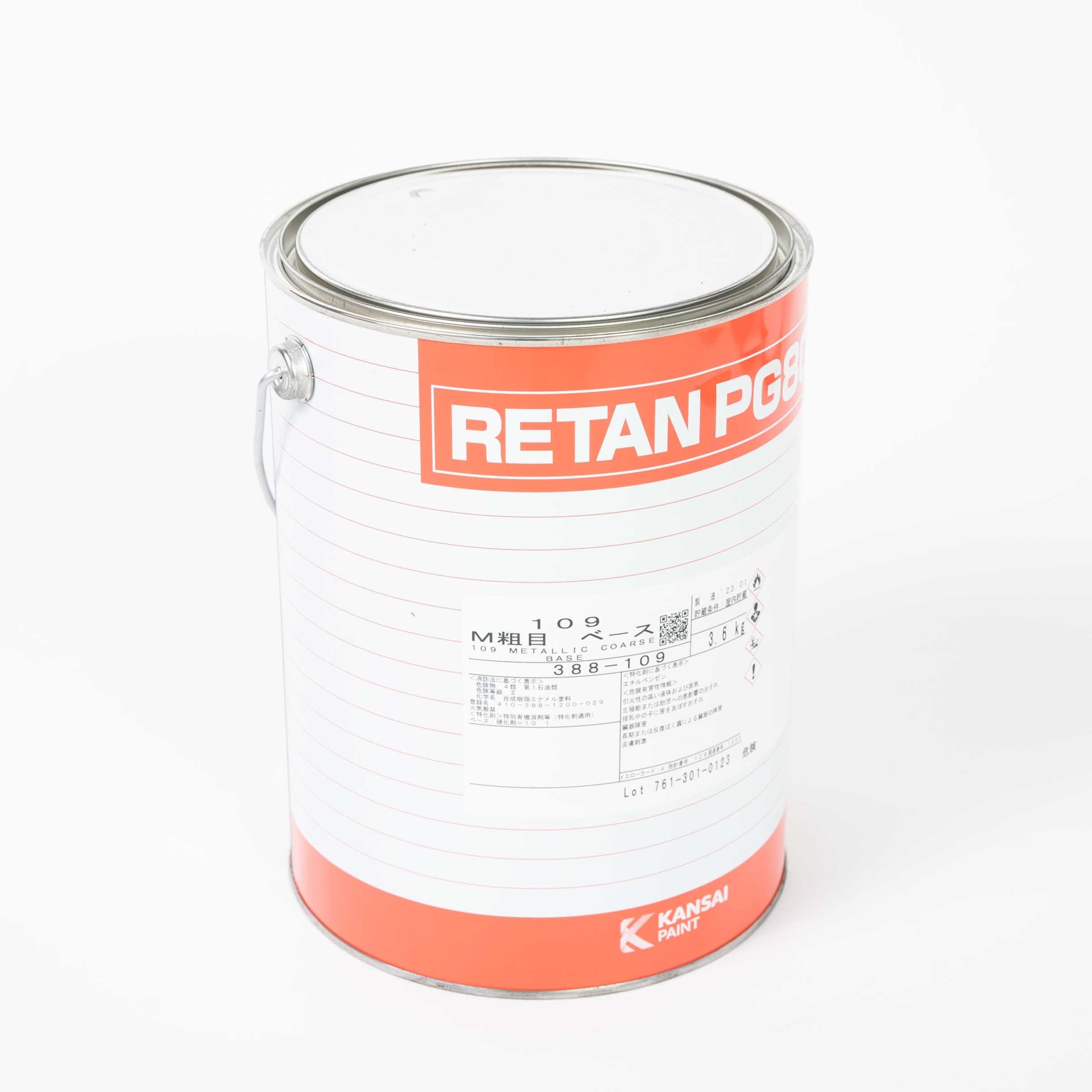 PG-80 3.6kg Multiple Colors Available