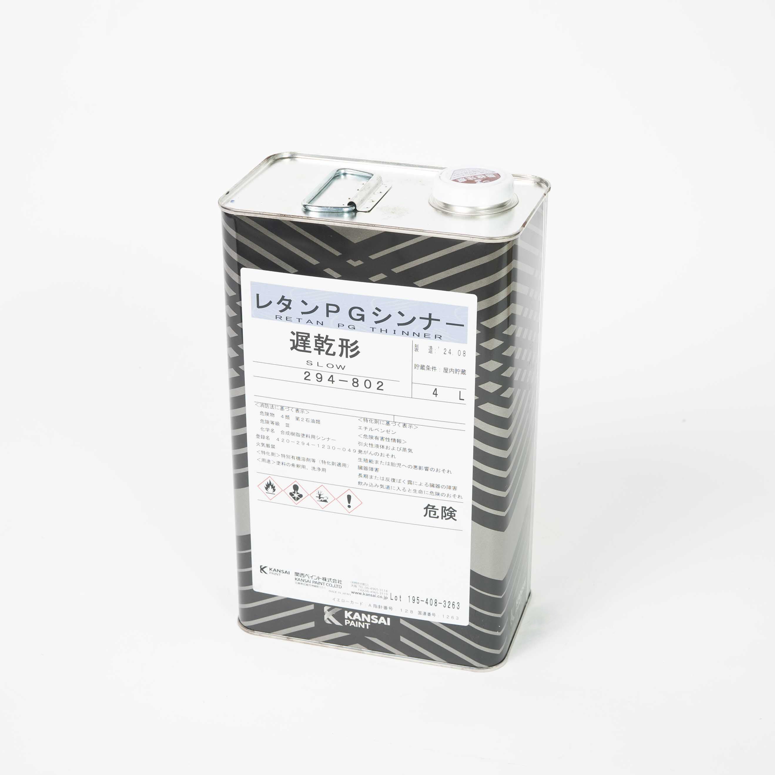 PG Thinner 4L  Slow / Standard / Fast