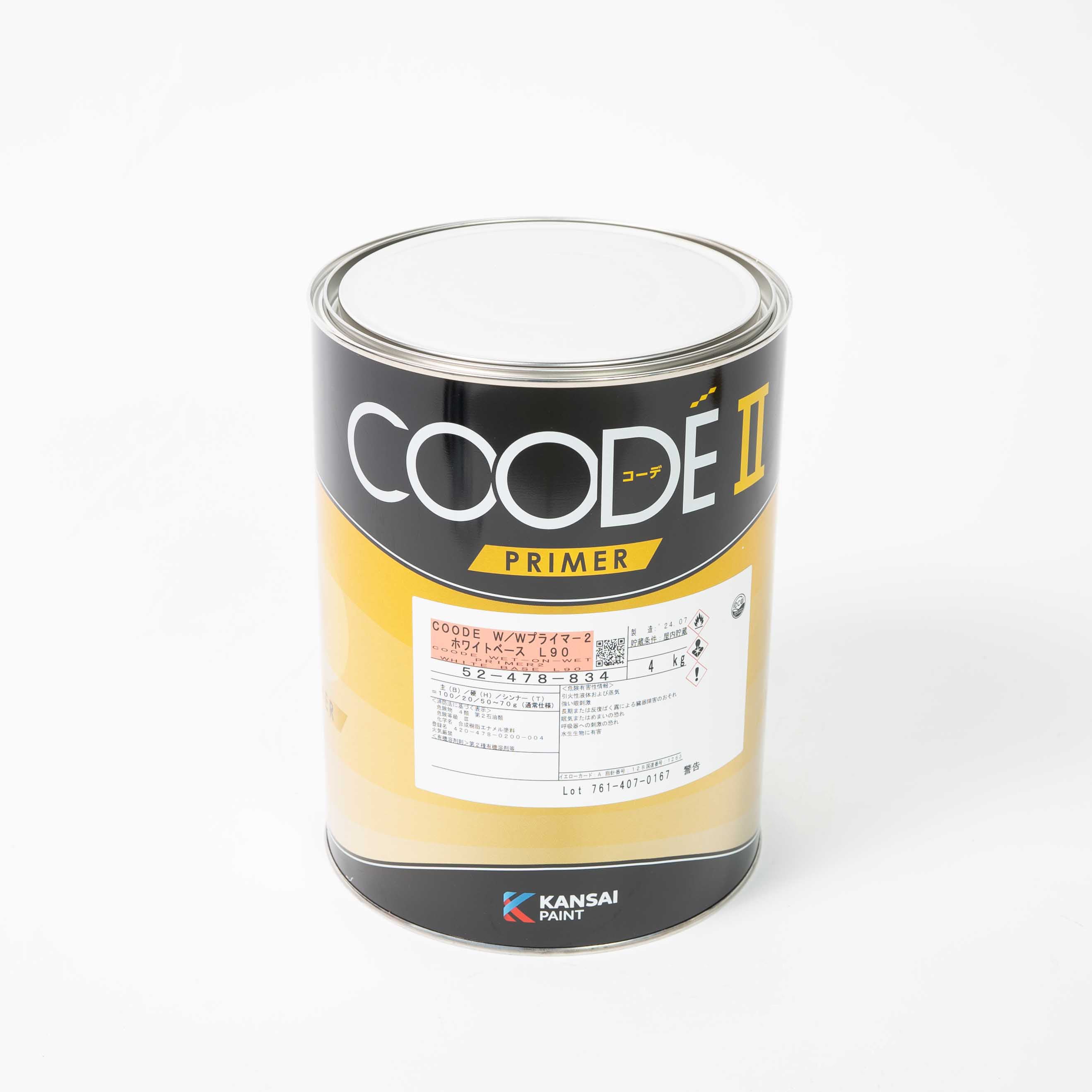 COODE W/W Primer 2, 4 kg Multiple Shades Available, L20–L90